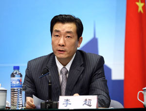 国家外汇管理局副局长李超-2011陆家嘴论坛
