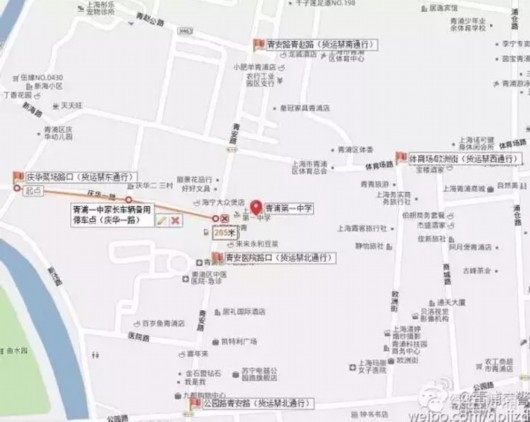 间 上海这些区域临时交通管制-考点 高考英语听