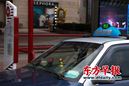 上海:5000辆蓝色联盟加入周四高峰车[图]-出